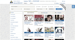 Desktop Screenshot of bravo.avangard-israel.com
